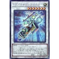 F.A.ライトニングマスター [UT01-035]【シークレットレア】