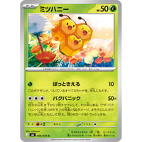 M6-006 ミツハニー (C)