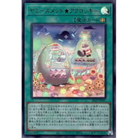 ヤミーズメント★アクロッキー  [LP26-007]【ウルトラレア】