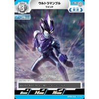 ◆ ウルトラマンブル フレイム [BP08-036]【C】