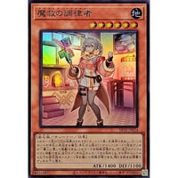魔救の調律者[BETB-024]【スーパーレア】