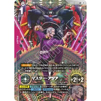 ◆ GD05-089 マスター・アジア (LR+)