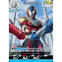 ◆ ウルトラマンタイタス[BP08-AP07]【AP】