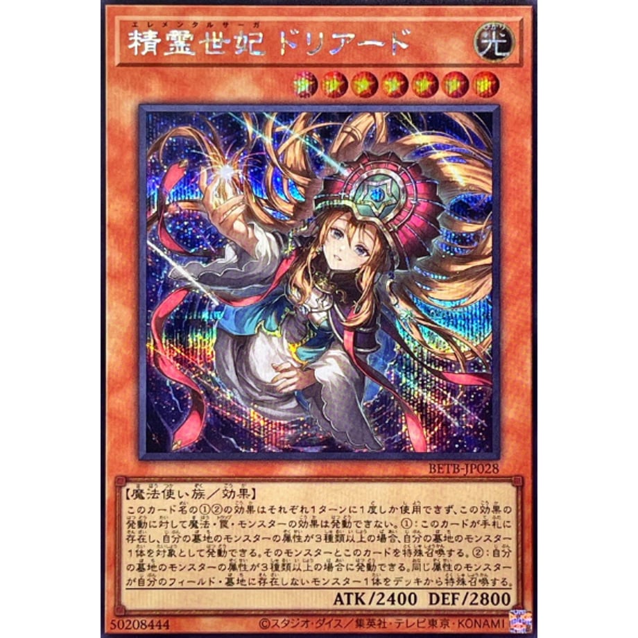 6a5a4ec59ecd340001cbc4a2