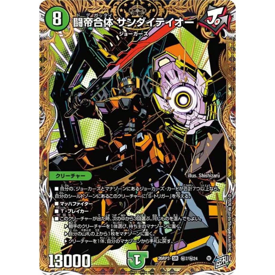 6ab109b361cdef6cb08439b5