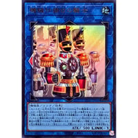 機械仕掛けの騎士 [UT01-044]【ウルトラレア】