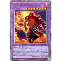 竜王絶火ゾロア [UT01-027]【シークレットレア】