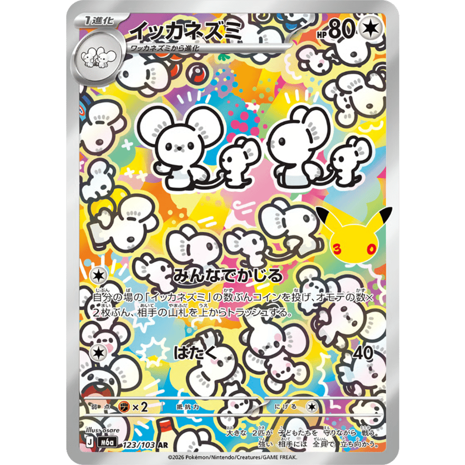 6aa3dca999bebc7805192b23