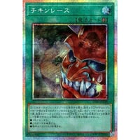 チキンレース [UT01-048]【プリズマティックシークレット】