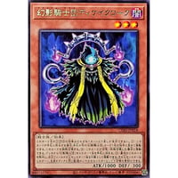 幻影騎士団ディケイクローク[CORI-018]【レア】