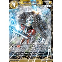 ◆ ウルトラマンアーク アークファイナライズ オーバーロードセンセーション [BP08-065]【RRRR】