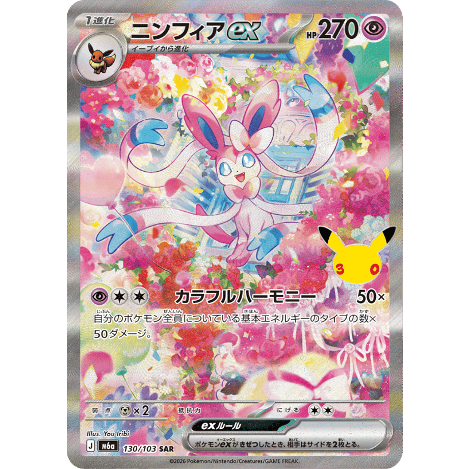 6aa3dca999bebc7805192b38