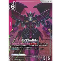 ST12-001 (LR+) ガンダムエピオン