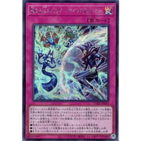 聖なる心のバリア ーマインドフォースー [UT01-002]【シークレットレア】