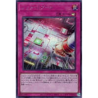 レッド・リブート [UT01-058]【シークレットレア】