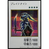 ブレイドナイト（MANGA-STYLE）（カラー） 【シークレットレア】