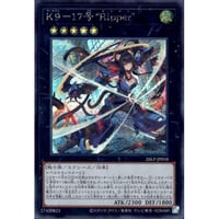 K９－１７号 “Ripper”    [LP26-010]【シークレットレア】