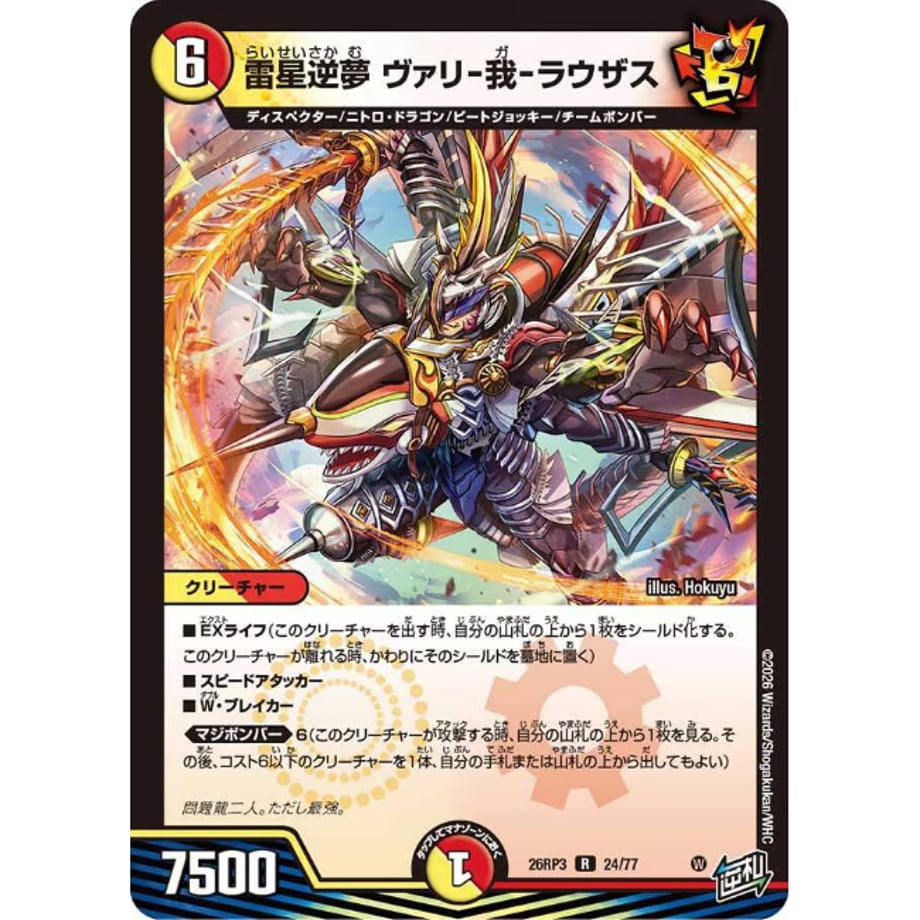 6ab108cb61cdef6cb08437e9
