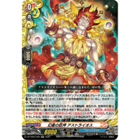 DZ-TB03/028 幻星の巨神 アストライオス【RR】