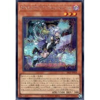 M∀LICE＜P＞Cheshire Cat  [LP26-018]【シークレットレア】