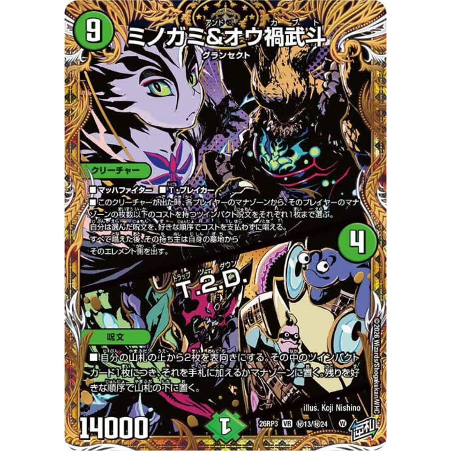 6ab109c061cdef6cb08439cd