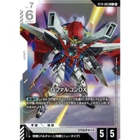 ST14-005 (C+) GファルコンDX