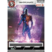 ◆ ウルトラマントレギア [BP08-075]【C】