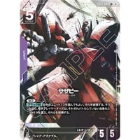 ◆ GD05-049 サザビー  (LR+)