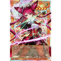 聖王女ローズパメラ [UT01-008]【プリズマティックシークレットOF】