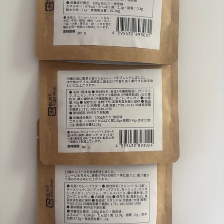OKINAWA TERRA SPICE