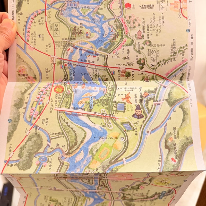 村松昭 散策絵地図「多摩川」 | もりのこと onlineshop
