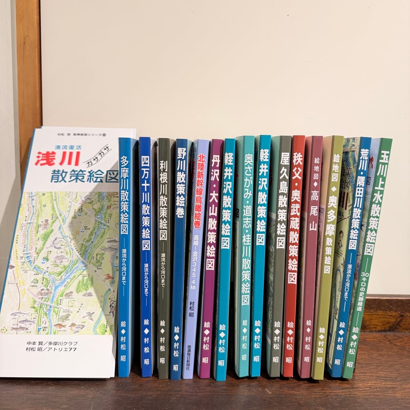 村松昭 散策絵地図「北陸新幹線鳥瞰絵者 高崎〜金沢 345.4km」 | もり