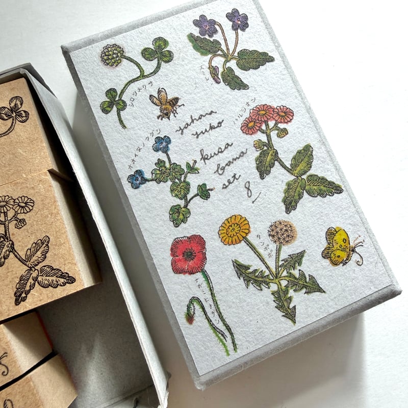 矢原由布子 草花ラバースタンプ・8個入り | もりのこと onlineshop