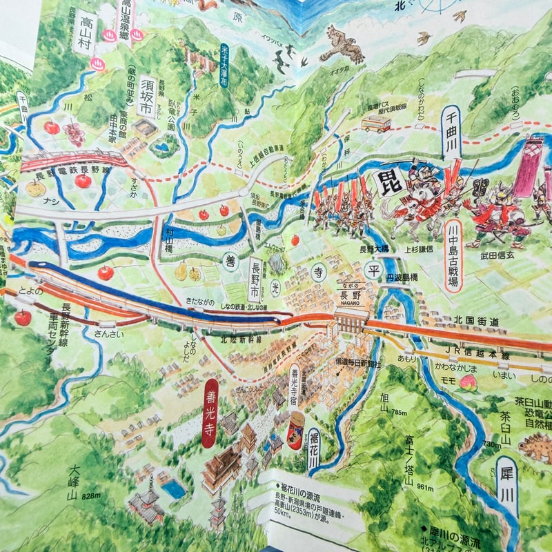 村松昭 散策絵地図「北陸新幹線鳥瞰絵者 高崎〜金沢 345.4km」 | もり