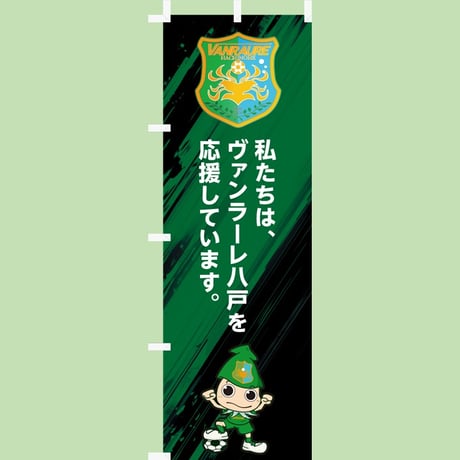 【地域共創】 オレンジカードプロジェクト 5万円コース