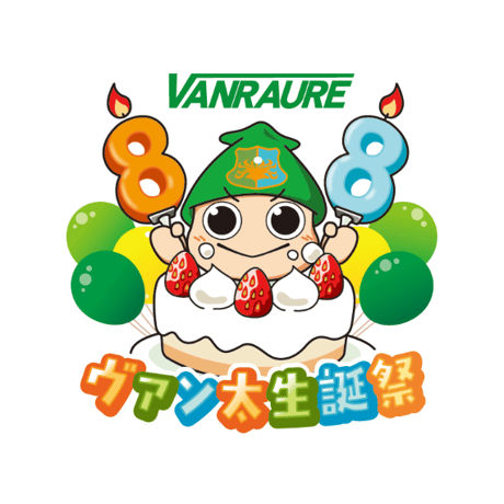 【発送希望】　ヴァン太生誕祭ステッカー