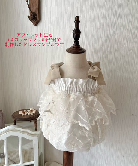 【OUTLET】french diamond flower fairy rompers dress