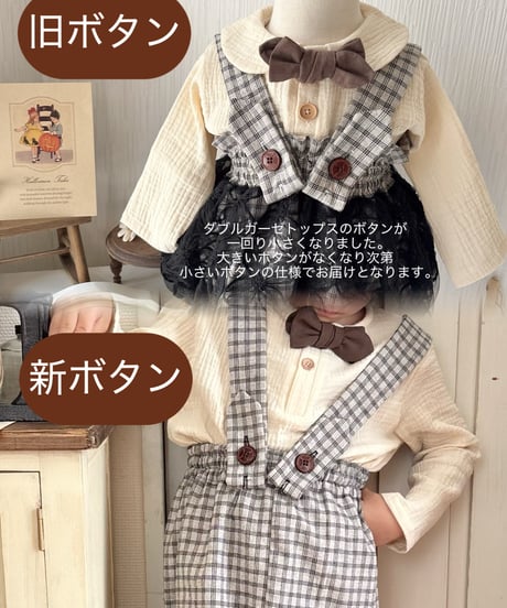 round collar volume sleeve w gauze blouse