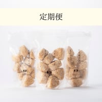 【定期便 1ヶ月ごと】玄米塩むすび 3packs  予約受付8月12日(水)23:59まで