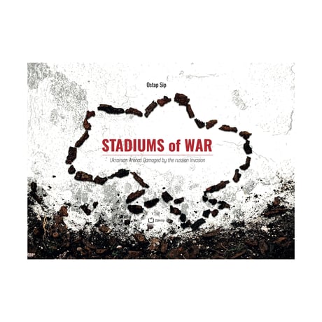 Stadioners - Stadiums of War