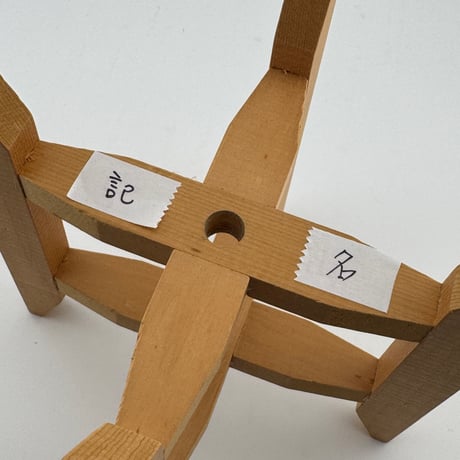 【DA767】糸枠高さ 14.5cm 3個/ 4個セット（記名あり）