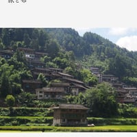 旅と布 ー Travel and Cloth  vol.1. 中国・貴州の手仕事