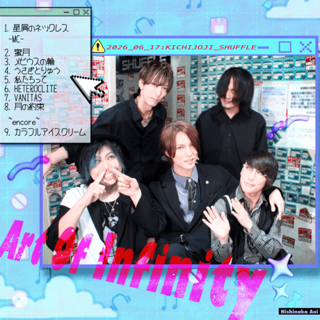 【期間限定販売8/31 23:59まで】 『Art Of Infinity』　※DL版ライブ映像データ