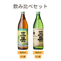 三岳】芋焼酎 25度 / 1800ml ×6本（プラスチックケース入り） | 屋久島