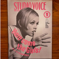 STUDIO VOICE Vol.225 SEP 1994