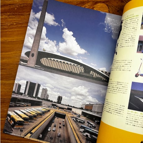 STUDIO VOICE Vol.309 SEP 2001
