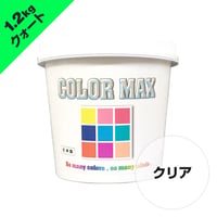 COLORMAX プラスチゾルインク CM-100 クリアインク (約1.25kg)