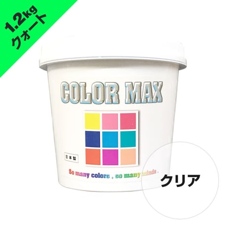 COLORMAX プラスチゾルインク CM-100 クリアインク (約1.25kg)