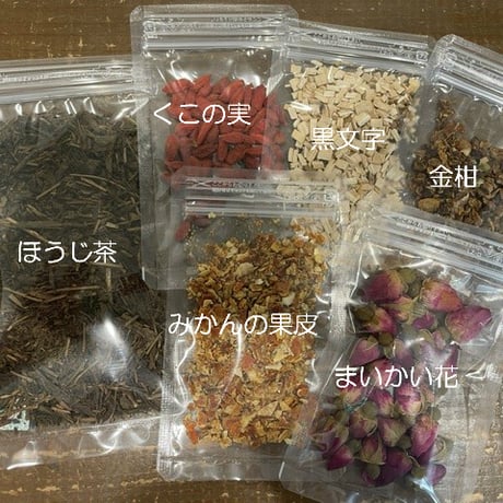 おうちで楽しむ漢方茶ブレンド【ほうじ茶編】