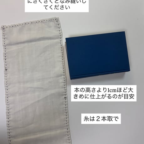 モナリザ　デコレーションブックキット